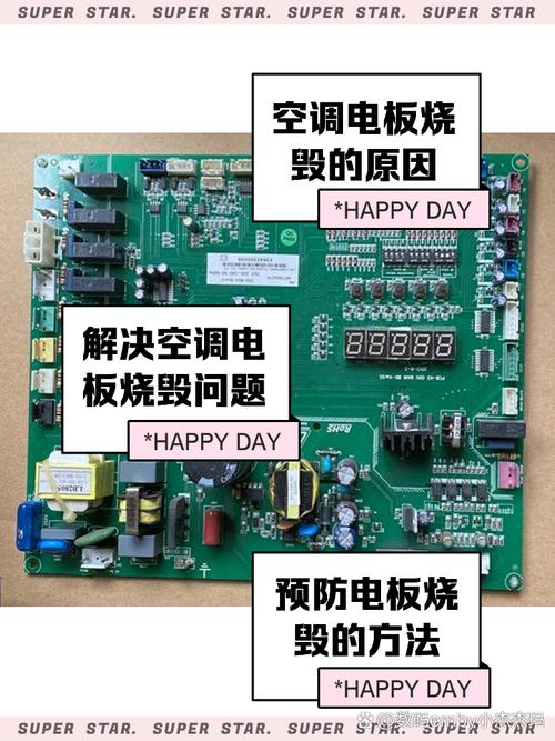 空調電路板壞了換一下多少錢，看圖學空調電路板維修
