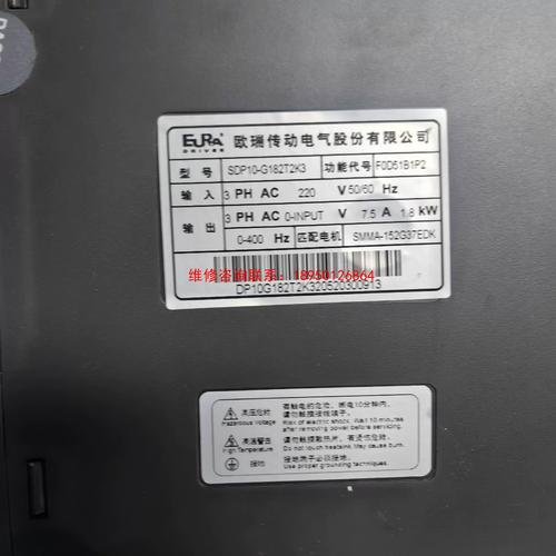 章丘機電市場具體位置，章丘區伺服電機維修點電話