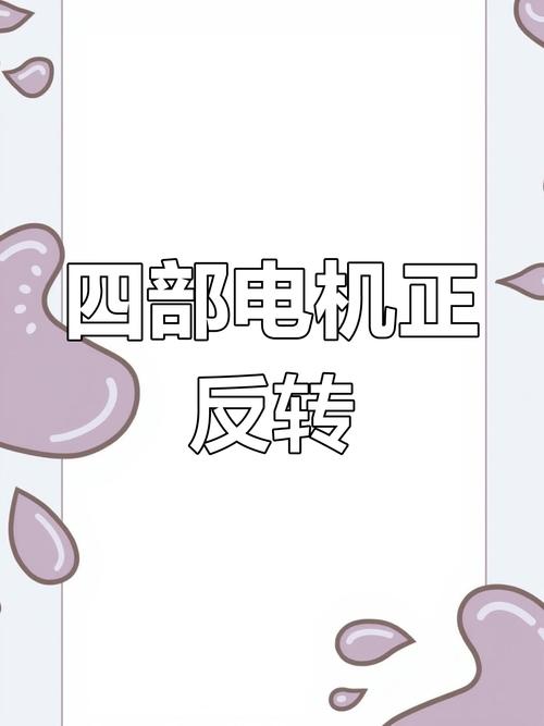節能伺服電機怎么調正反轉，節能伺服電機不動是怎么回事