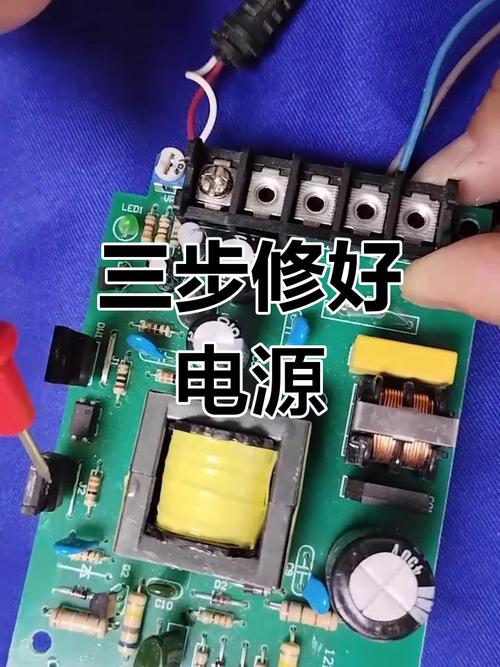 維修電路板用可調(diào)電源好處有哪些，可調(diào)電源壞了怎么修