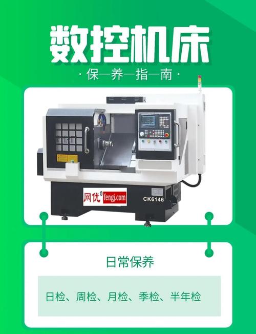 老機床數控系統維修視頻——提高維修效率的必備指南