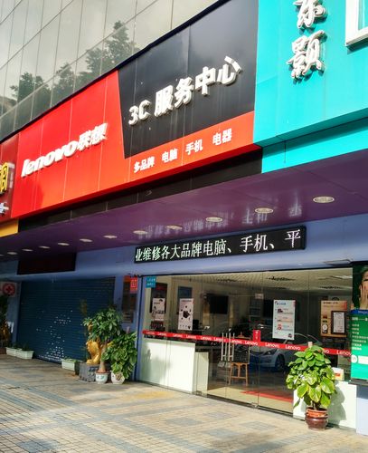 聯(lián)想售后維修官網(wǎng)銀石廣場12樓1208室很好，聯(lián)想售后維修官網(wǎng)銀石廣場12樓12-08室優(yōu)惠
