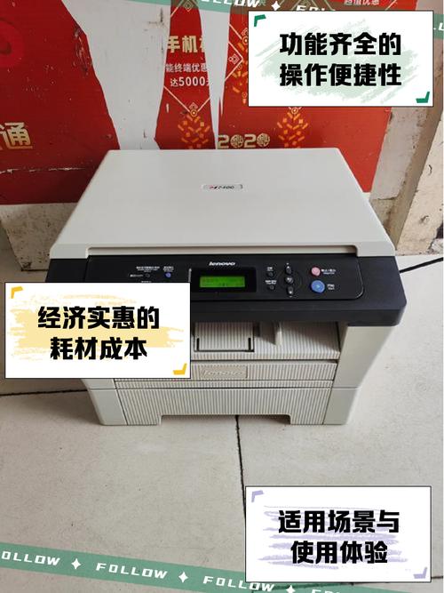聯想打印機驅動下載官網m7400，聯想打印機驅動下載官網m7206w