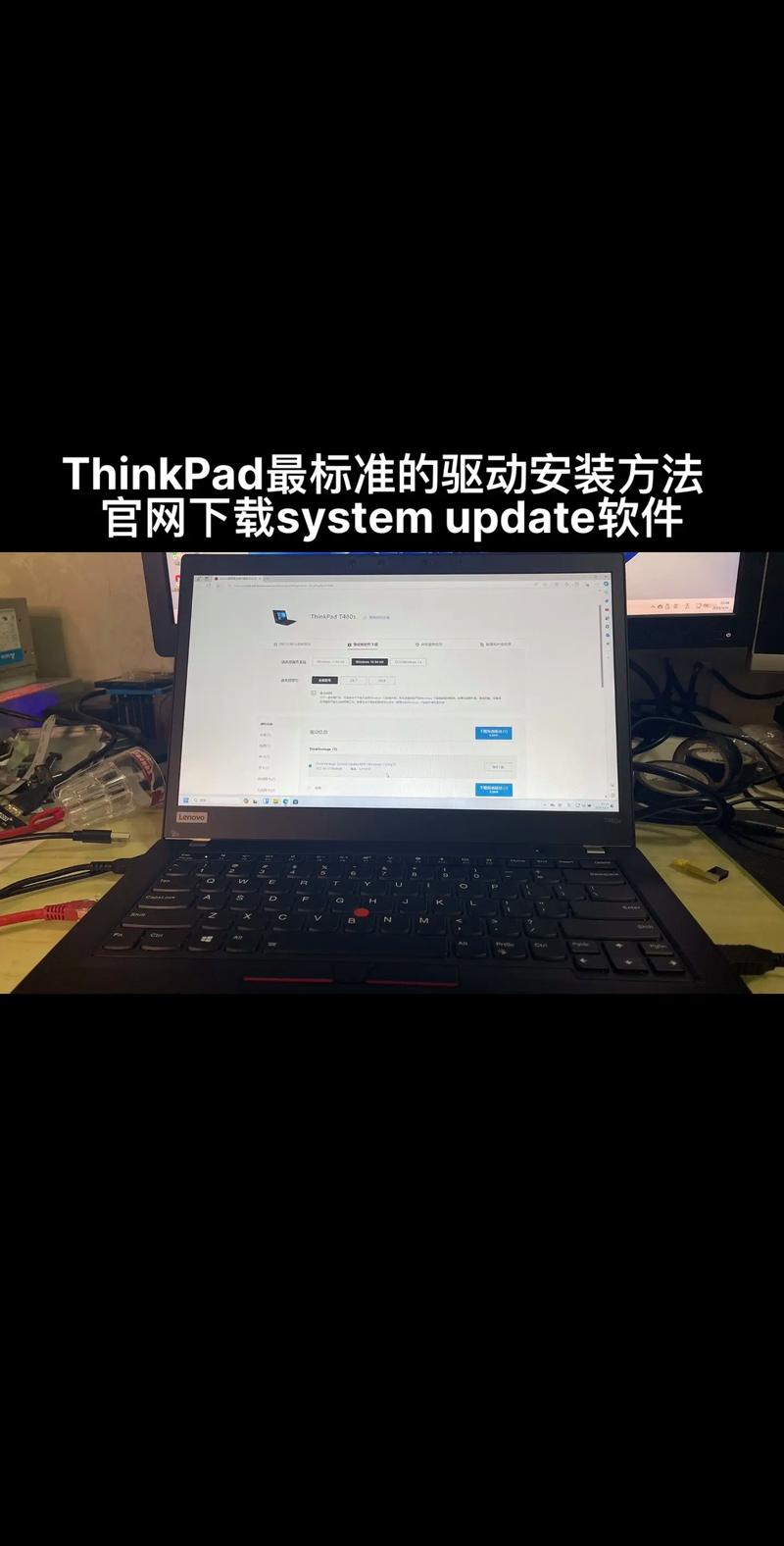 聯想筆記本驅動需要更新嗎，聯想筆記本驅動下載官方網站
