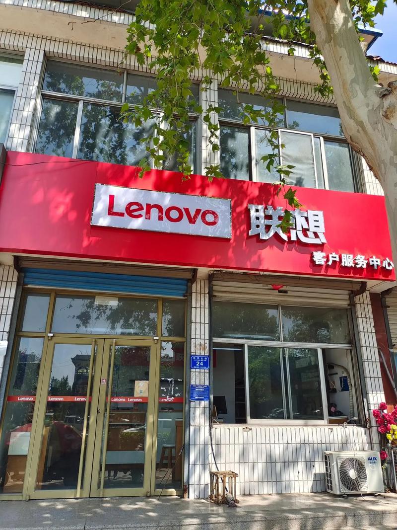 聯想電腦售后維修服務網點附近，聯想電腦售后維修服務網點上海