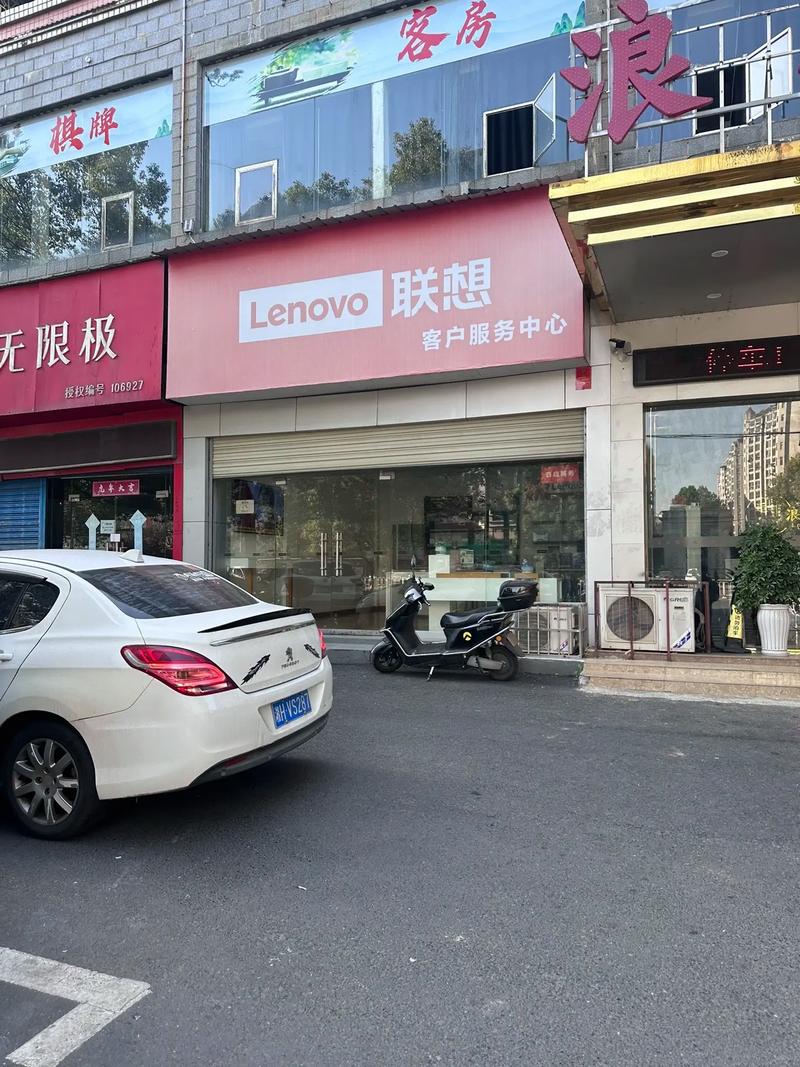 聯想電腦售后維修網點查詢仙桃市，聯想電腦售后維修網點查詢