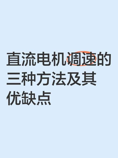 臨滄直流調速器維修指南