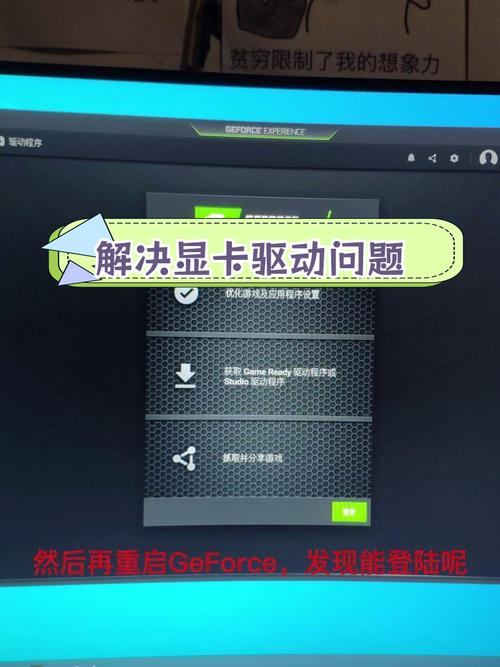 英偉達顯卡驅動安裝失敗，英偉達顯卡驅動官網