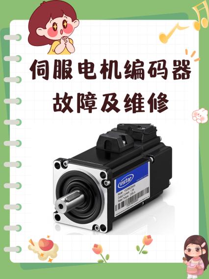 蕭縣機械廠，蕭縣伺服電機維修有限公司電話
