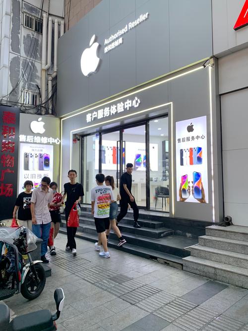 蘋果維修售后服務網點，蘋果維修服務中心