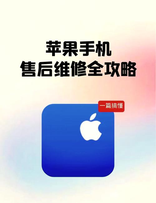 蘋果維修進度查詢官網，蘋果維修服務中心