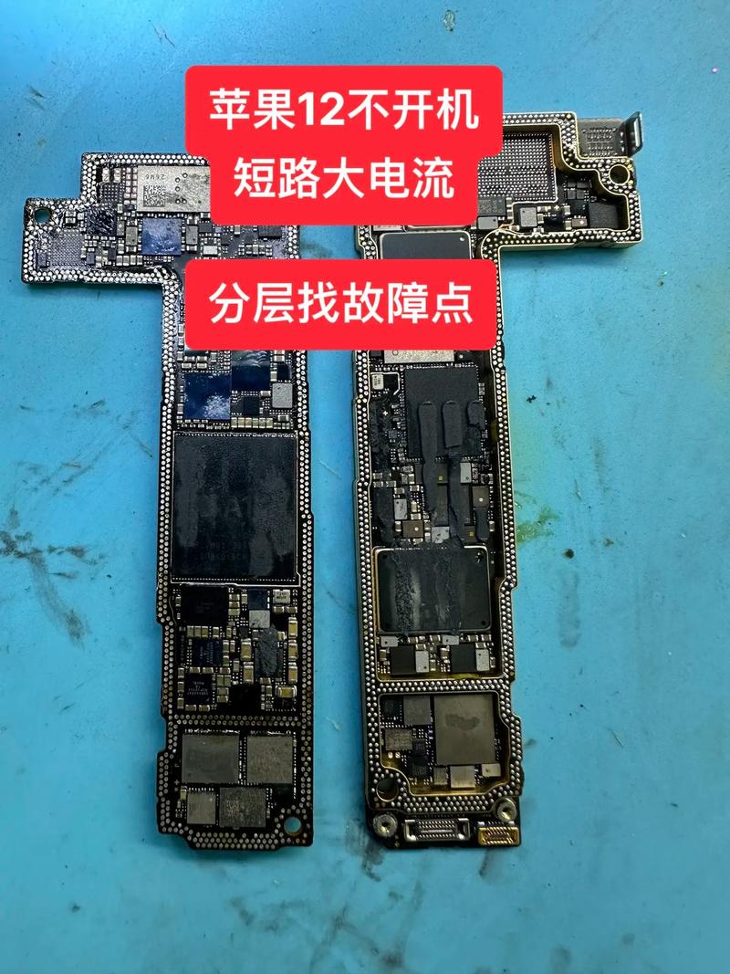 蘋果電路板維修多少錢？了解修復費用及相關因素