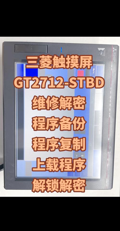 蘭州汽車觸摸屏液晶屏維修專業(yè)分析與服務