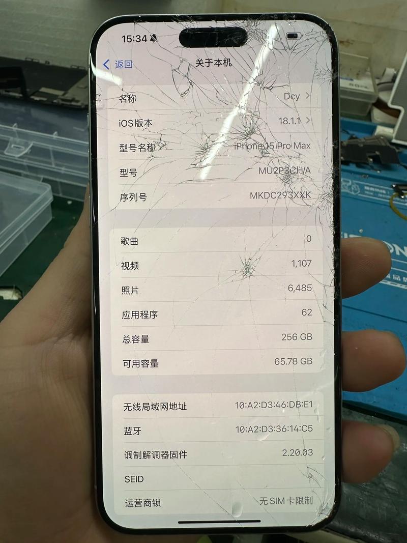 蘭州蘋果手機(jī)維修觸摸屏的重要性