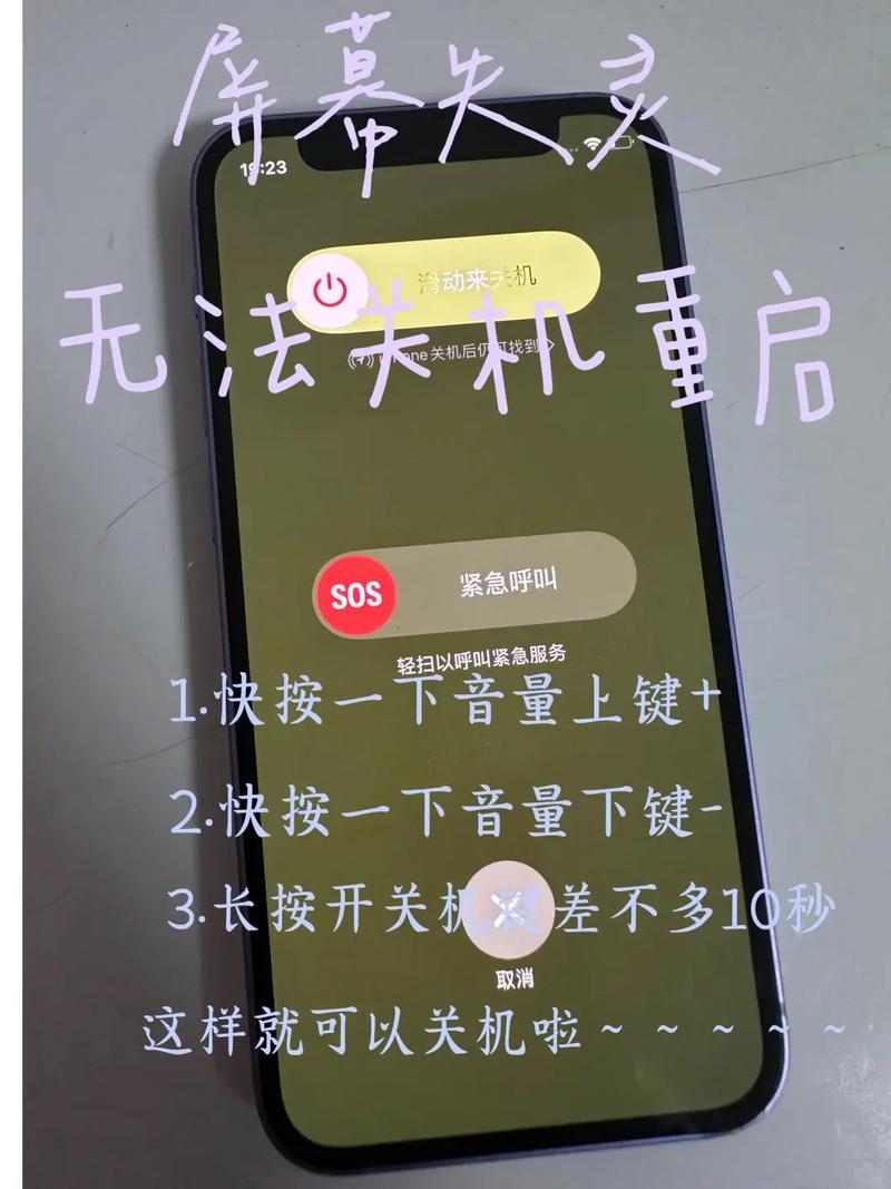 觸摸屏幕失靈，觸摸屏幕亮屏怎么設置
