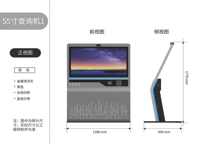 觸摸屏查詢一體機(jī)排行榜，觸摸屏查詢一體機(jī)制作