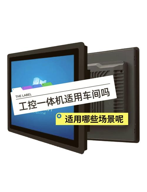 觸摸屏電腦一體機，觸摸屏電腦如何實現右擊