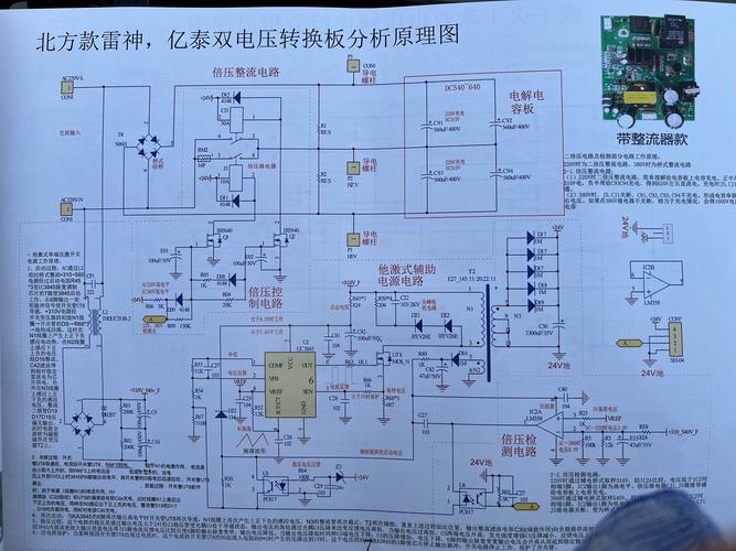農機線路板維修技術及其在農業發展中的重要性