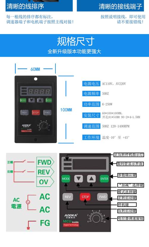 近年來，交直流調速器在各個行業中得到廣泛的應用，其功能強大、效率高，成為提高生產效率的重要工具。然而，由于長時間的使用或其他原因，交直流調速器也不可避免地會出現一些故障。本文將為大家介紹交直流調速器維修的一些常見問題和解決方案，幫助大家快速排除故障，提高設備的使用壽命。