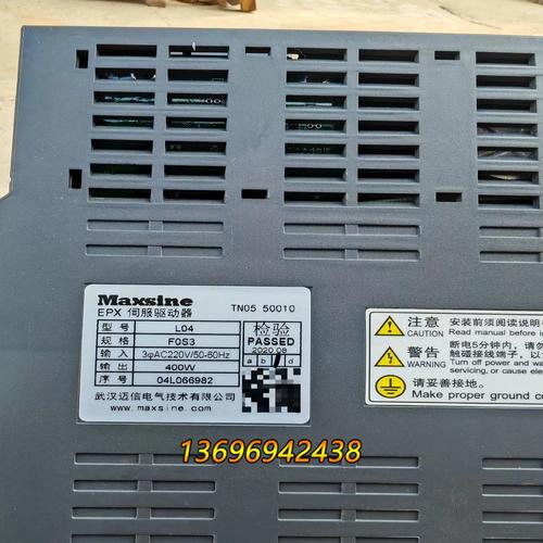 邁信伺服電機(jī)參數(shù)怎么設(shè)置，邁信伺服驅(qū)動(dòng)參數(shù)表