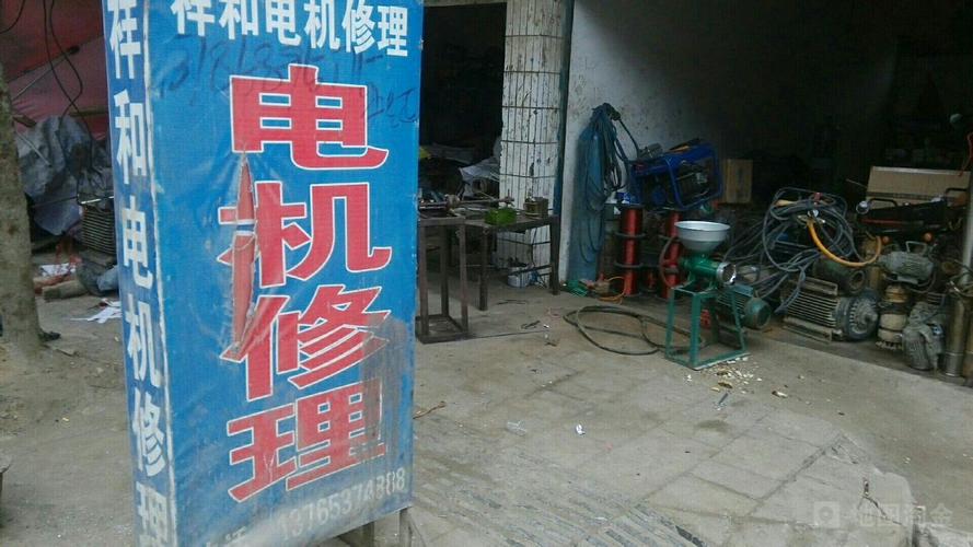 金寨伺服電機維修公司地址在哪里，金寨縣服裝廠