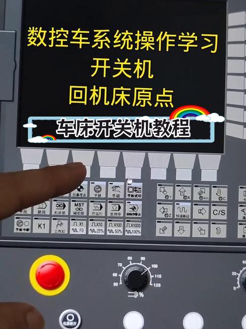 銅梁數控機床系統維修指南