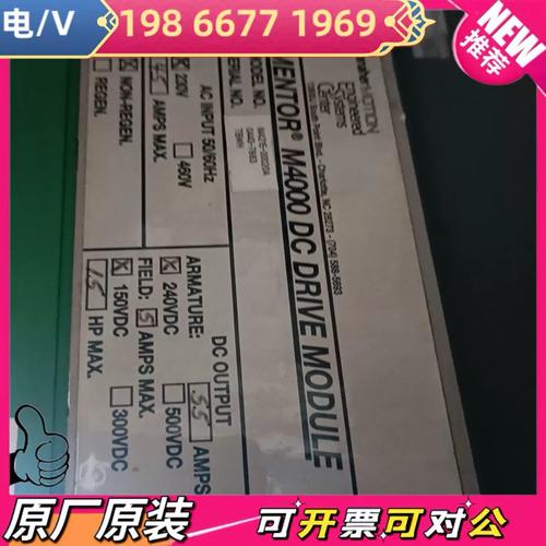 關于南京艾默生直流調速器維修