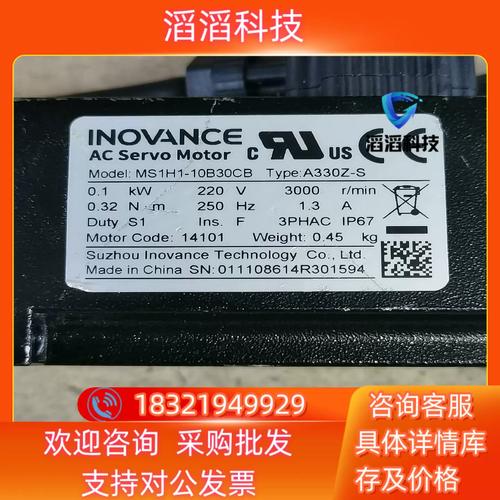 陽泉市電機廠有限公司電話，陽泉伺服電機維修公司電話多少
