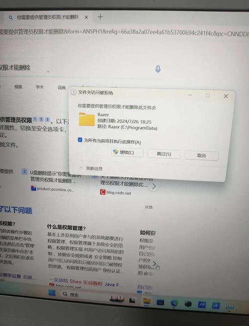 雷蛇驅動打不開怎么辦，雷蛇驅動只能安裝在c盤嗎