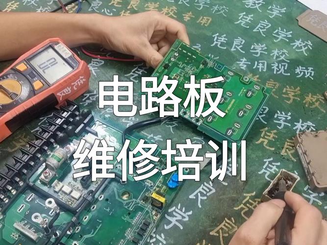 電路板維修哪家好？維修技巧分享，找對專業團隊才能省心！