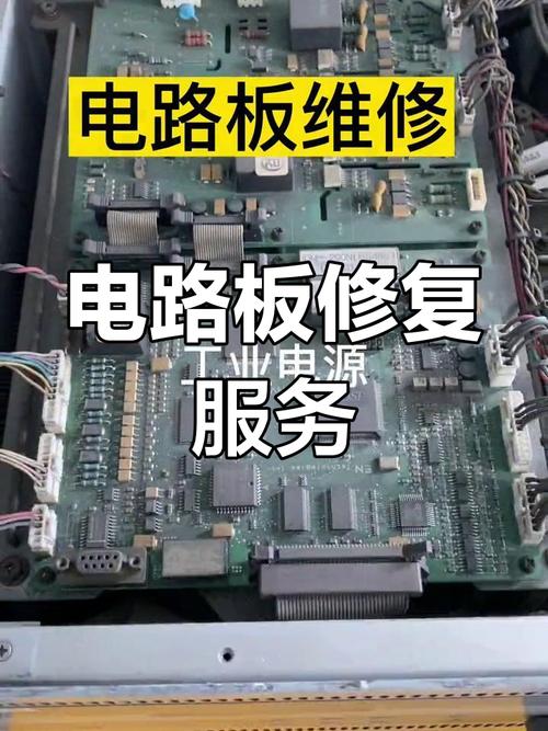 電路板維修教程下載，電腦電路板維修費多少