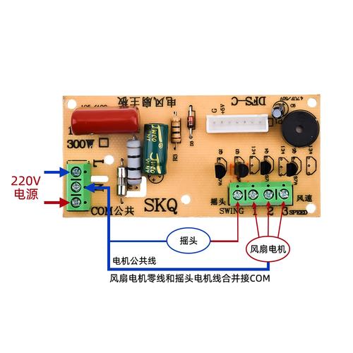 電風(fēng)扇電路板維修：解決常見(jiàn)問(wèn)題和有效方法