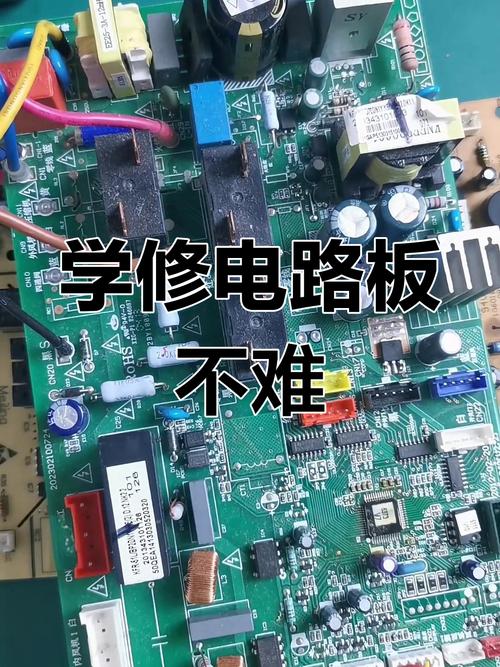 音箱電路板不通電維修視頻最新，遙控風(fēng)扇電路板維修電路圖及視頻教程