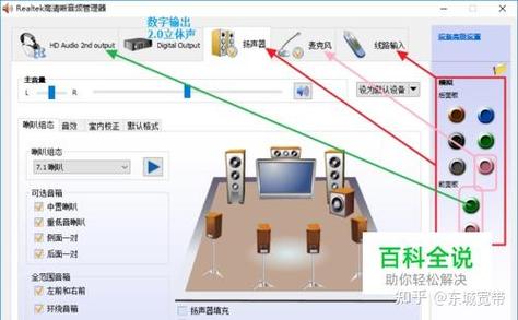 音頻驅動程序怎么安裝，音頻驅動程序錯誤