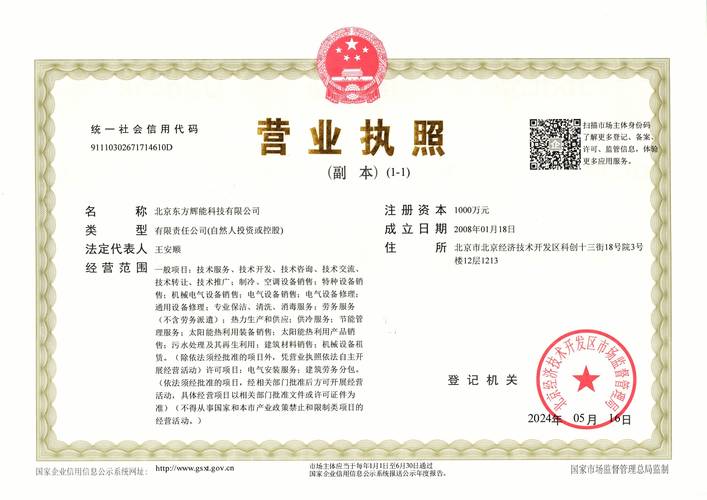 順義電器修理部，順義機(jī)電市場(chǎng)在哪里