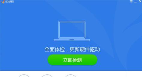 驅動精靈下載，驅動精靈更新驅動可靠嗎
