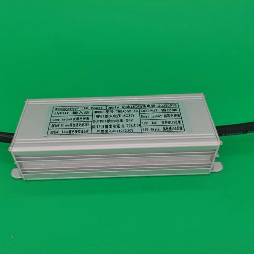 驅動電源led燈一閃，驅動電源和控制電源的區別