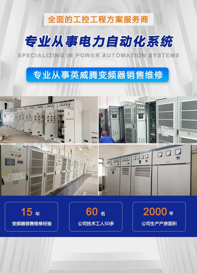 高壓變頻器濾網，高壓變頻器廠家