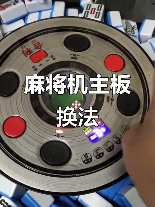 麻將機維修電路圖，麻將機維修電路板視頻教學(xué)大全
