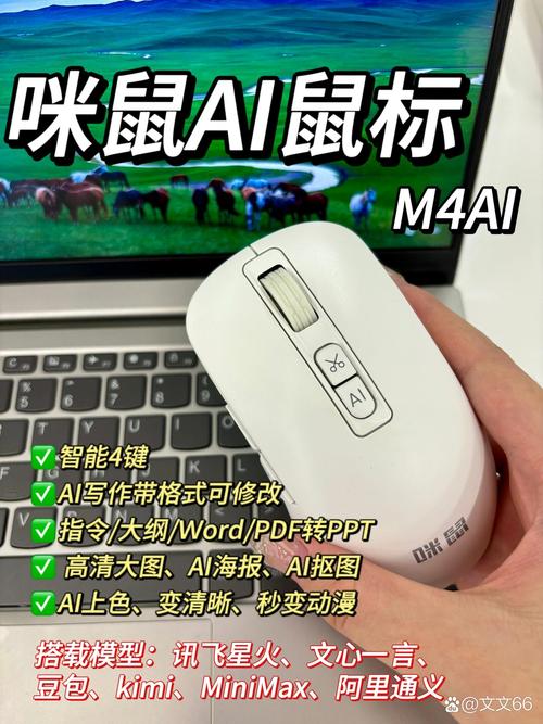 鼠標(biāo)驅(qū)動是什么意思，鼠標(biāo)驅(qū)動程序在哪里