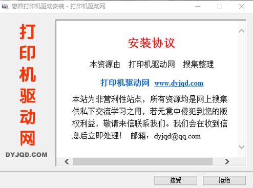 驅動之家打印機驅動，驅動之家官方下載