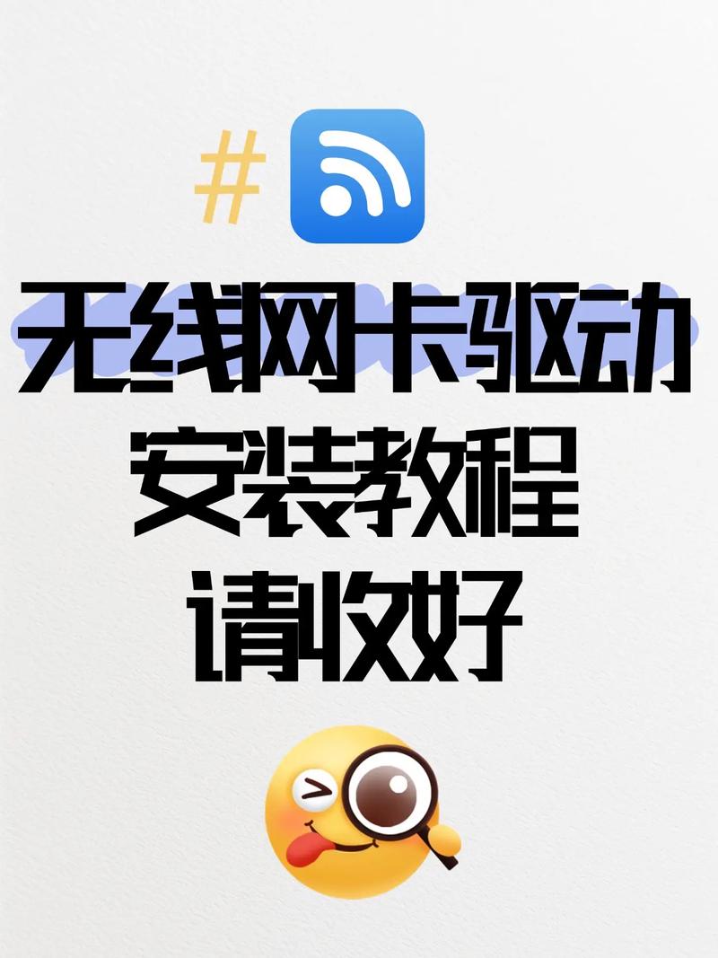 驅動人生網卡版什么意思，驅動人生網卡版怎么裝網卡