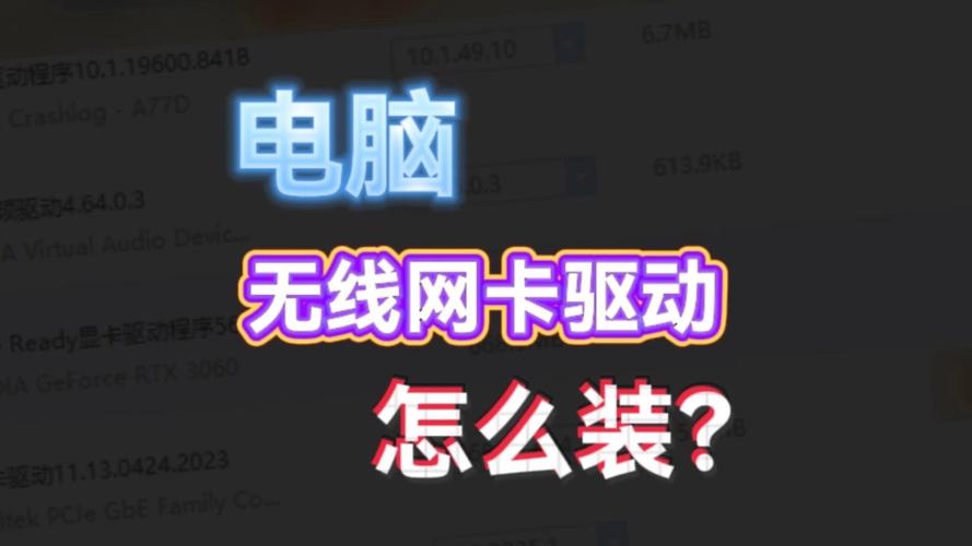 驅動人生網卡版官網，驅動人生網卡版是什么意思