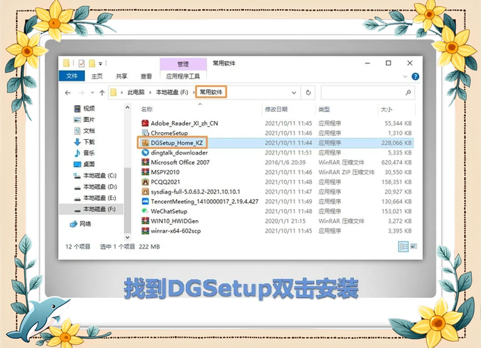 驅動人生網卡版怎么用，驅動人生網卡版安裝失敗
