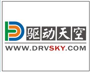 驅動天空打印機驅動官網(wǎng)下載，驅動天空官網(wǎng)下載