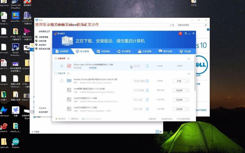 驅動精靈萬能網卡版安裝包下載，驅動精靈萬能網卡版離線版安裝包