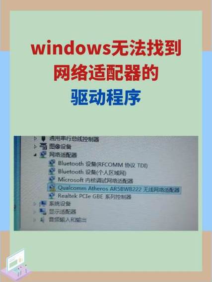 驅動精靈萬能網卡版網卡安裝失敗，驅動精靈萬能網卡版需要聯網嗎