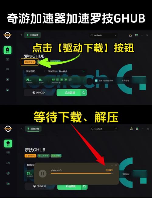 鼠標驅動有什么用，鼠標驅動程序錯誤怎么解決